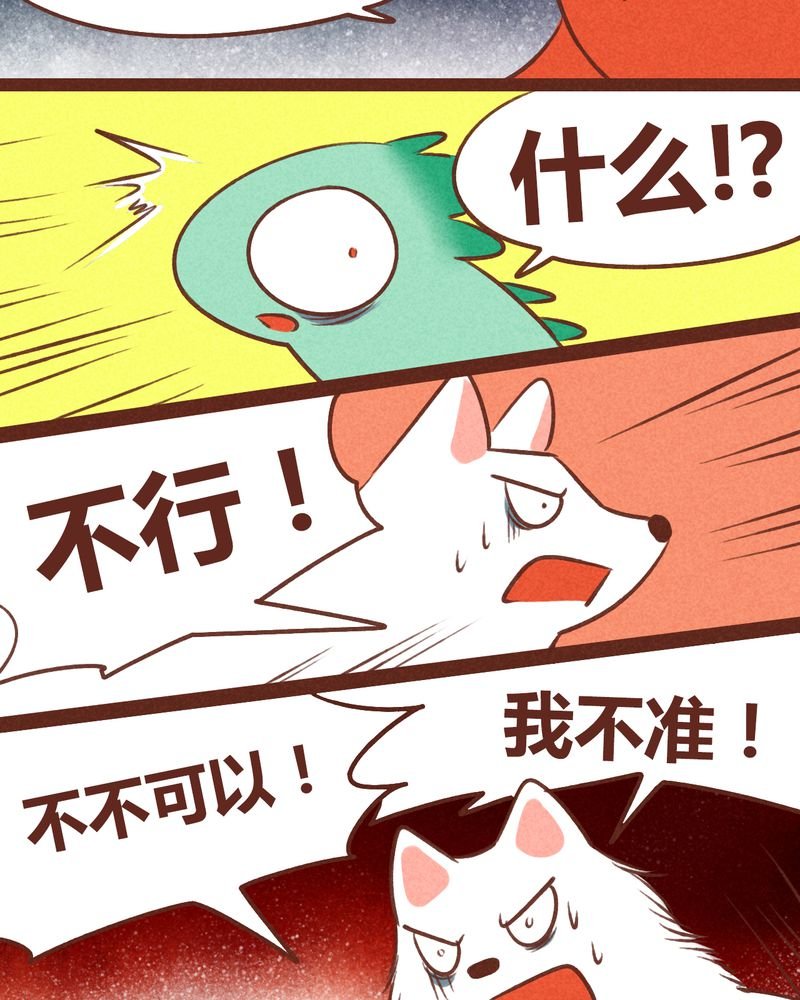 第39章：