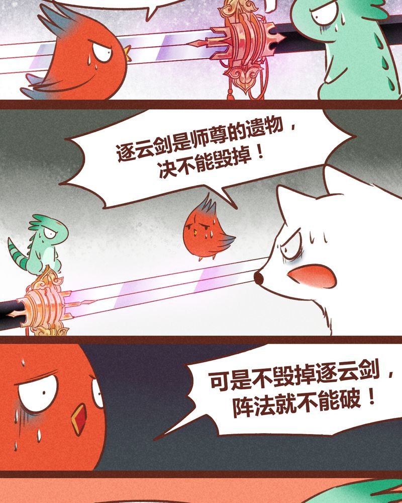第39章：