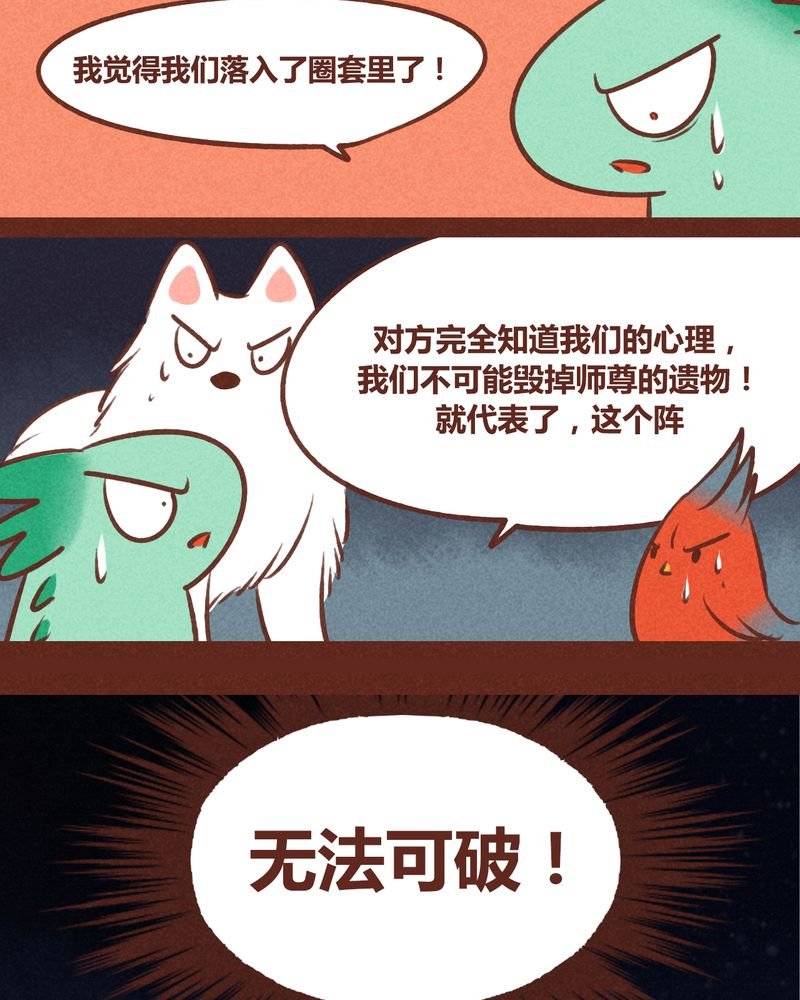 第39章：