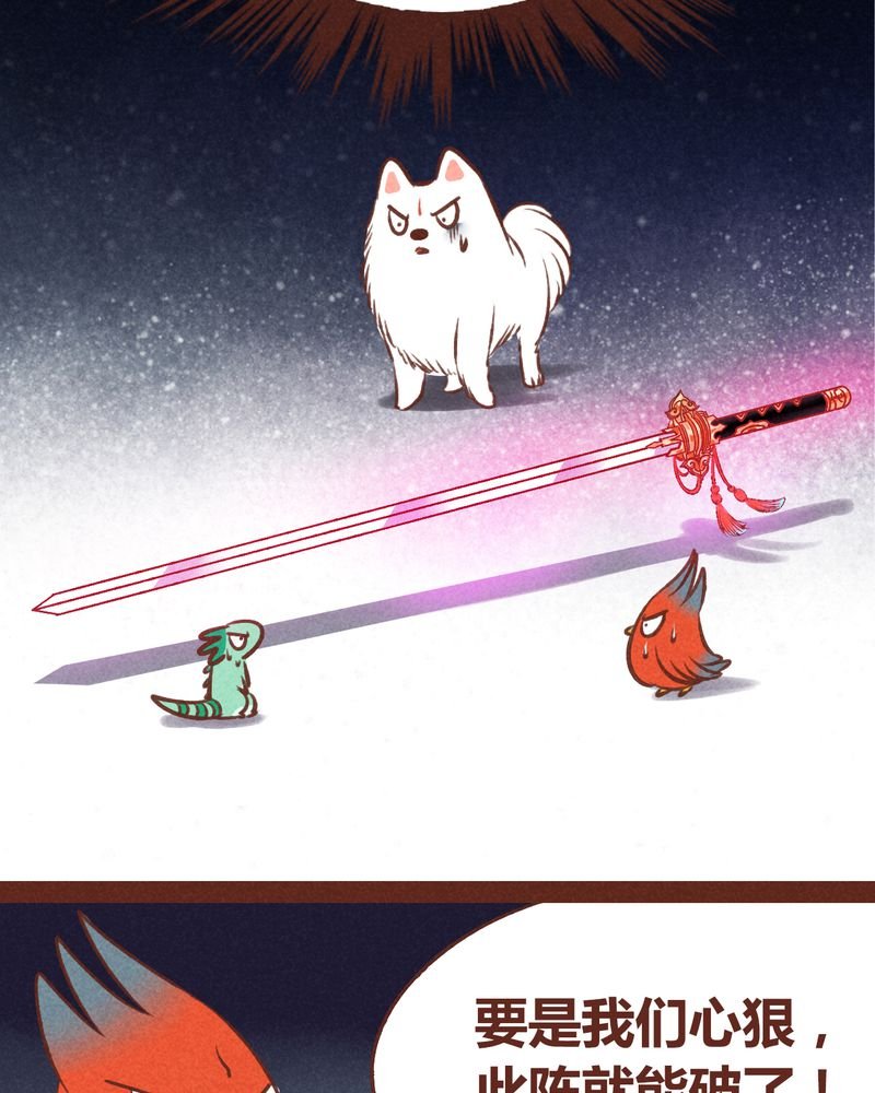 第39章：