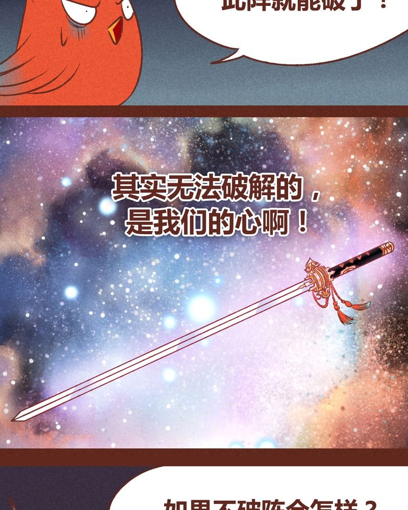 第39章：