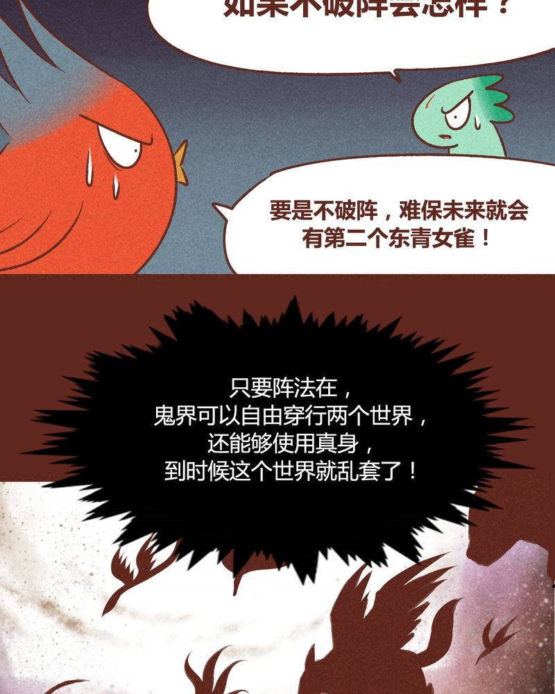 第39章：