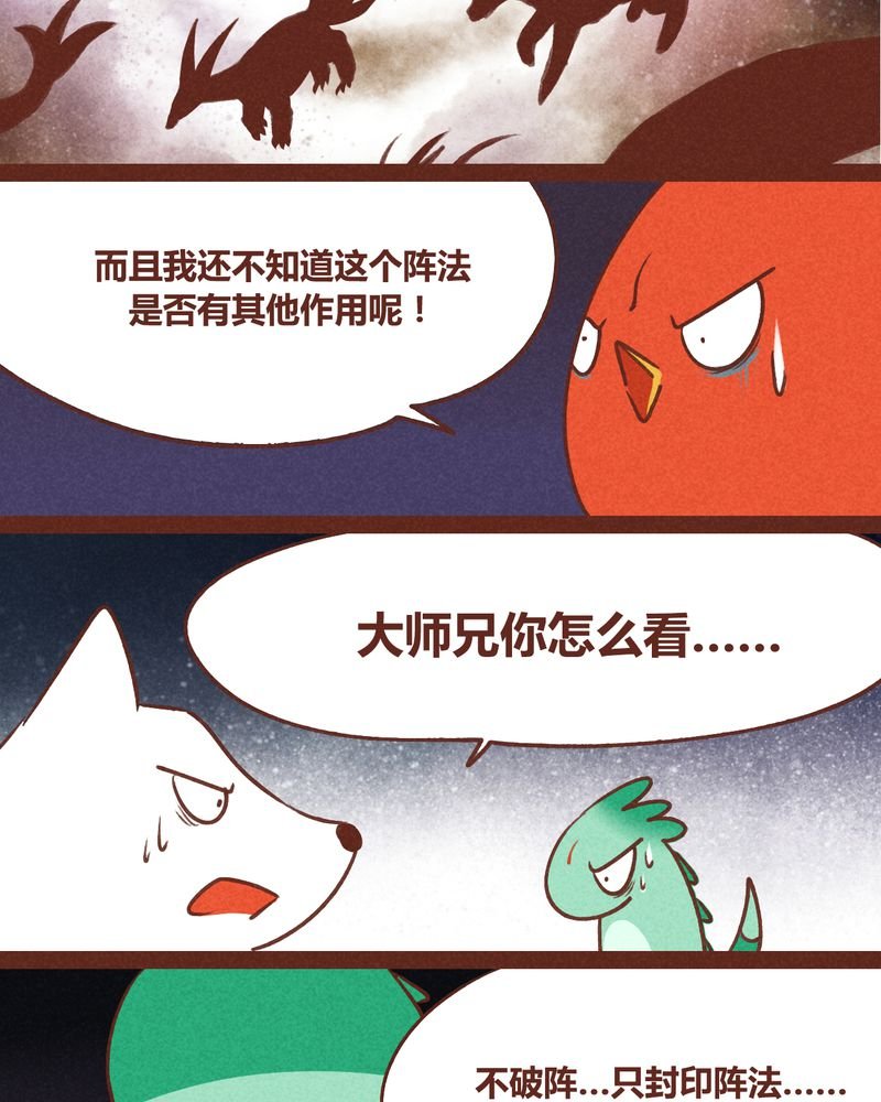 第39章：