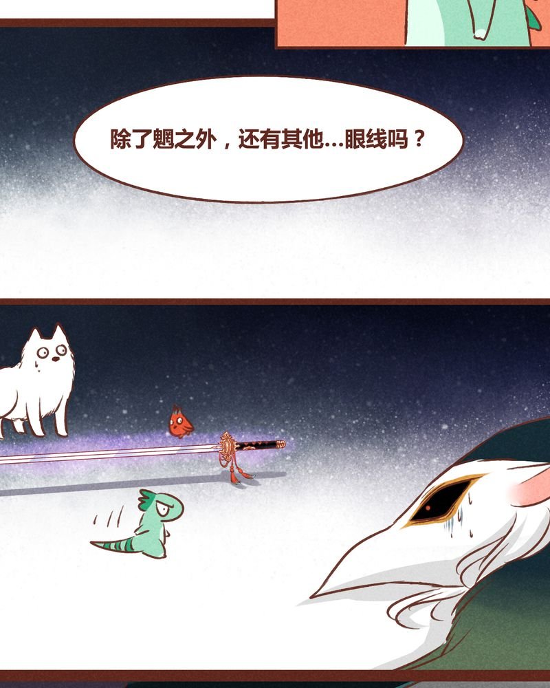 第39章：