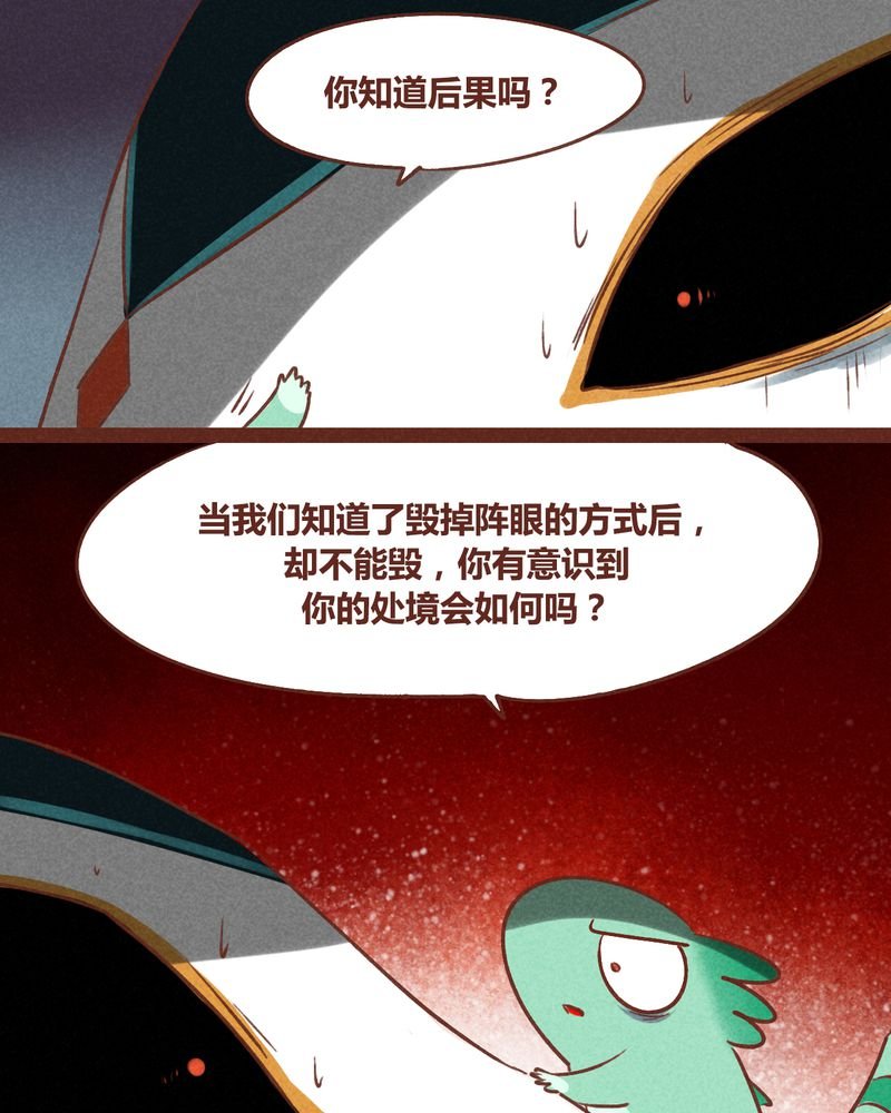 第39章：