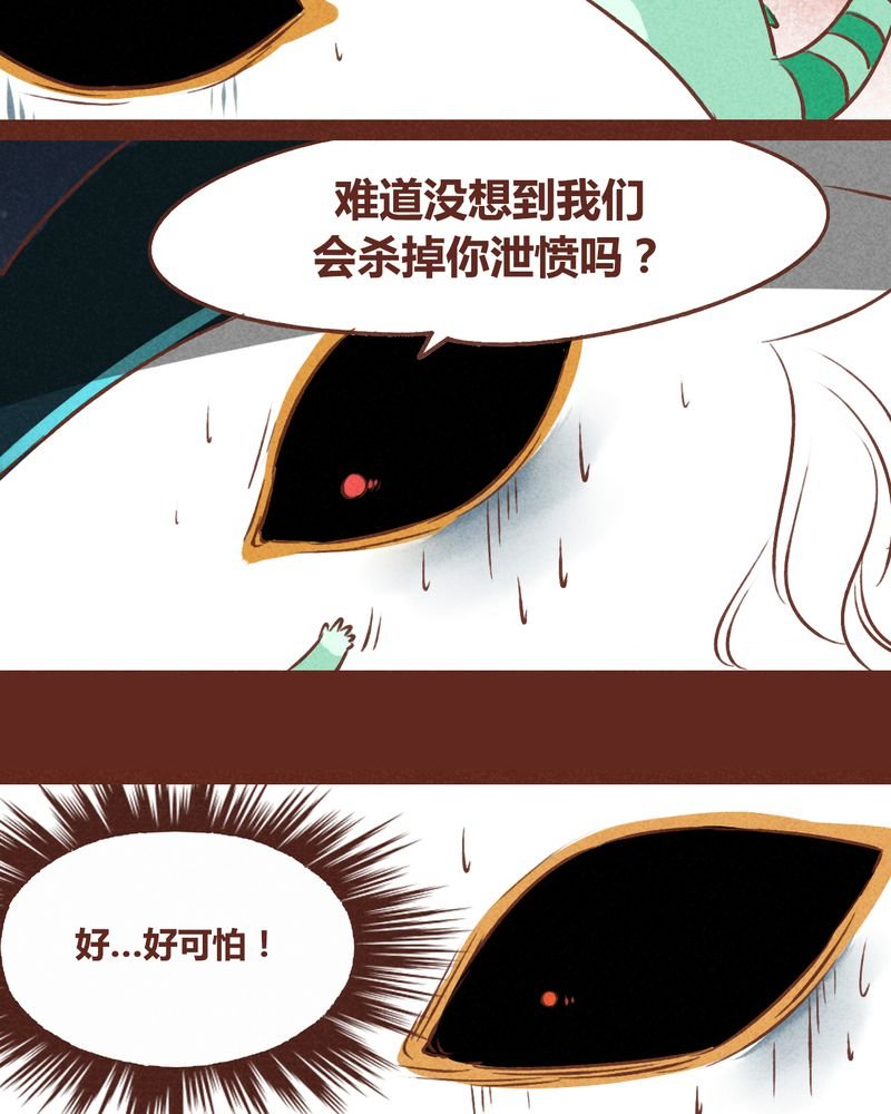 第39章：