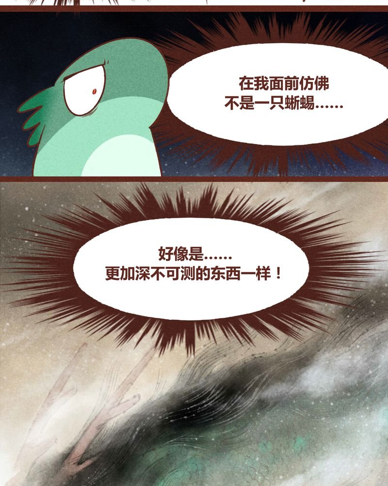 第39章：