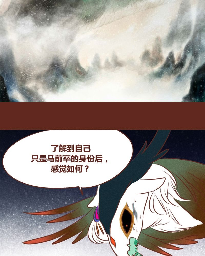 第39章：