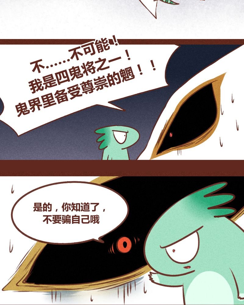 第39章：