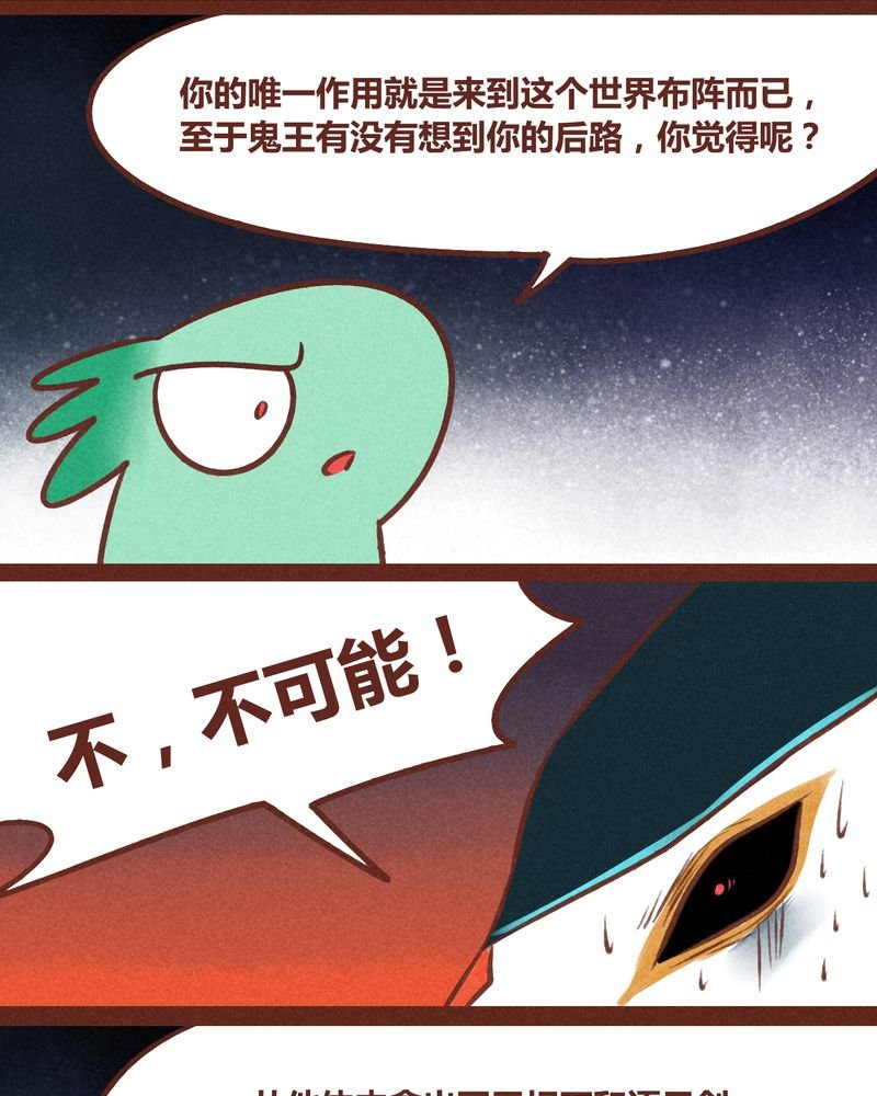 第39章：