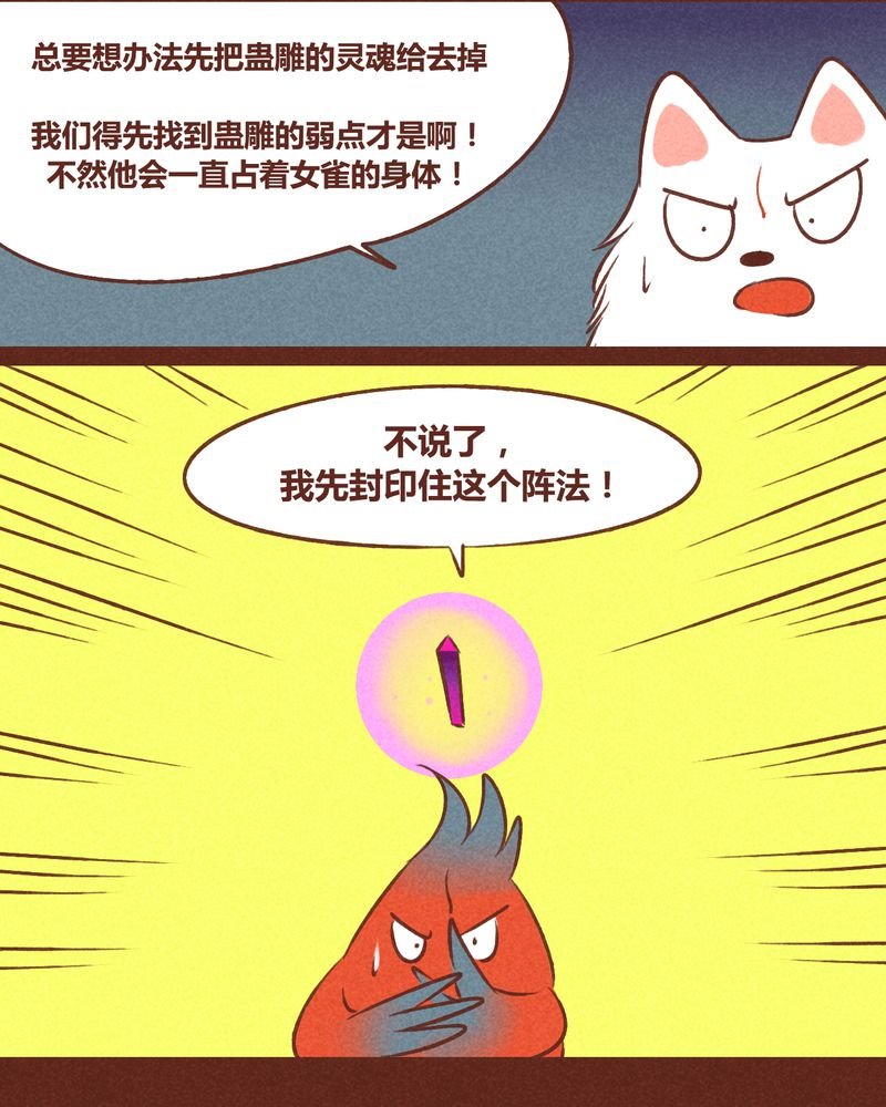 第39章：