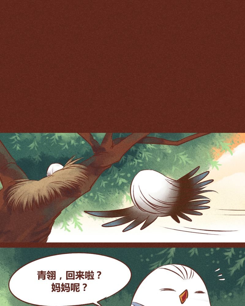 第39章：
