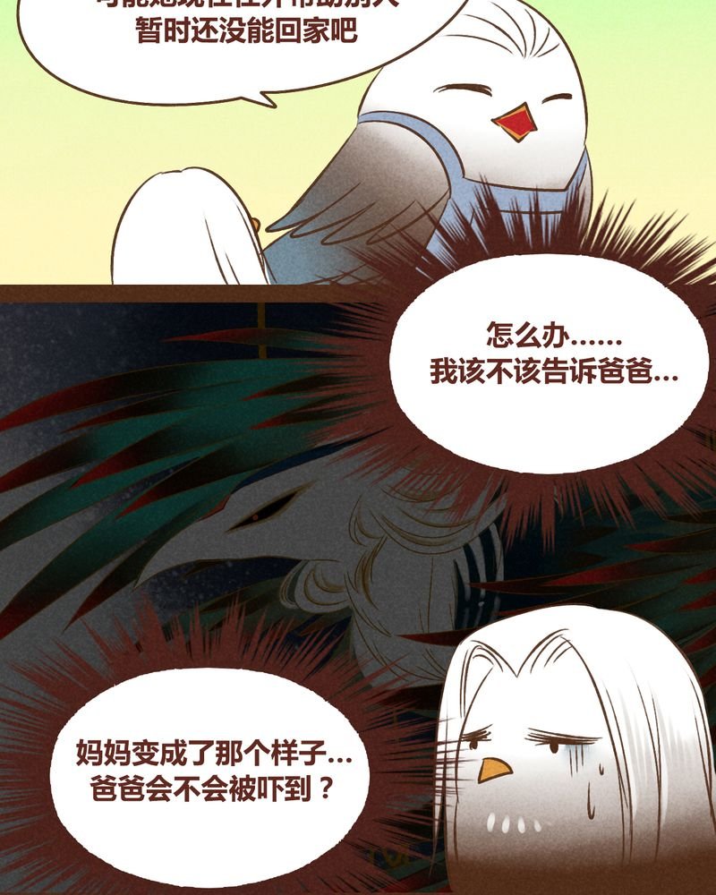 第39章：