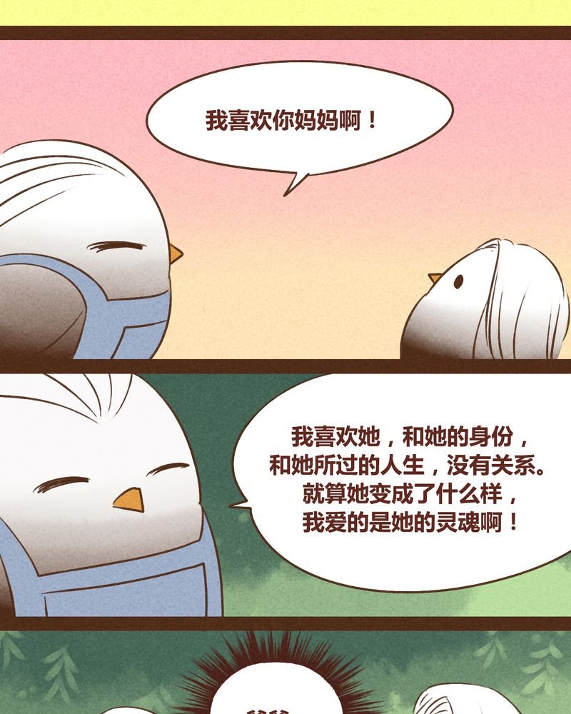 第39章：