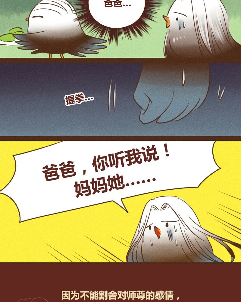 第39章：