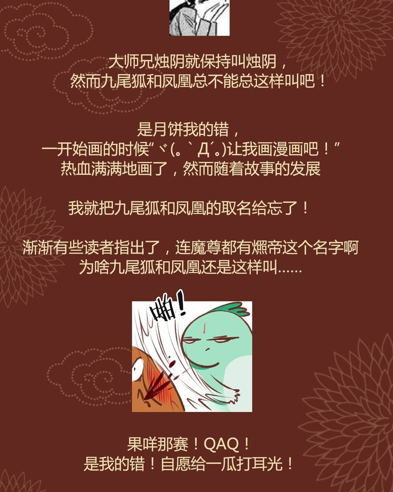 第39章：