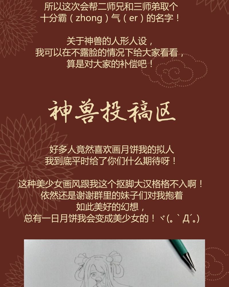 第39章：