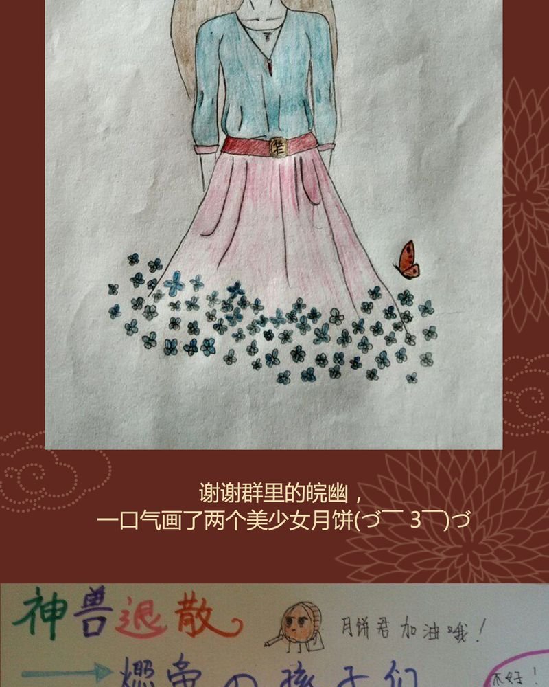 第39章：