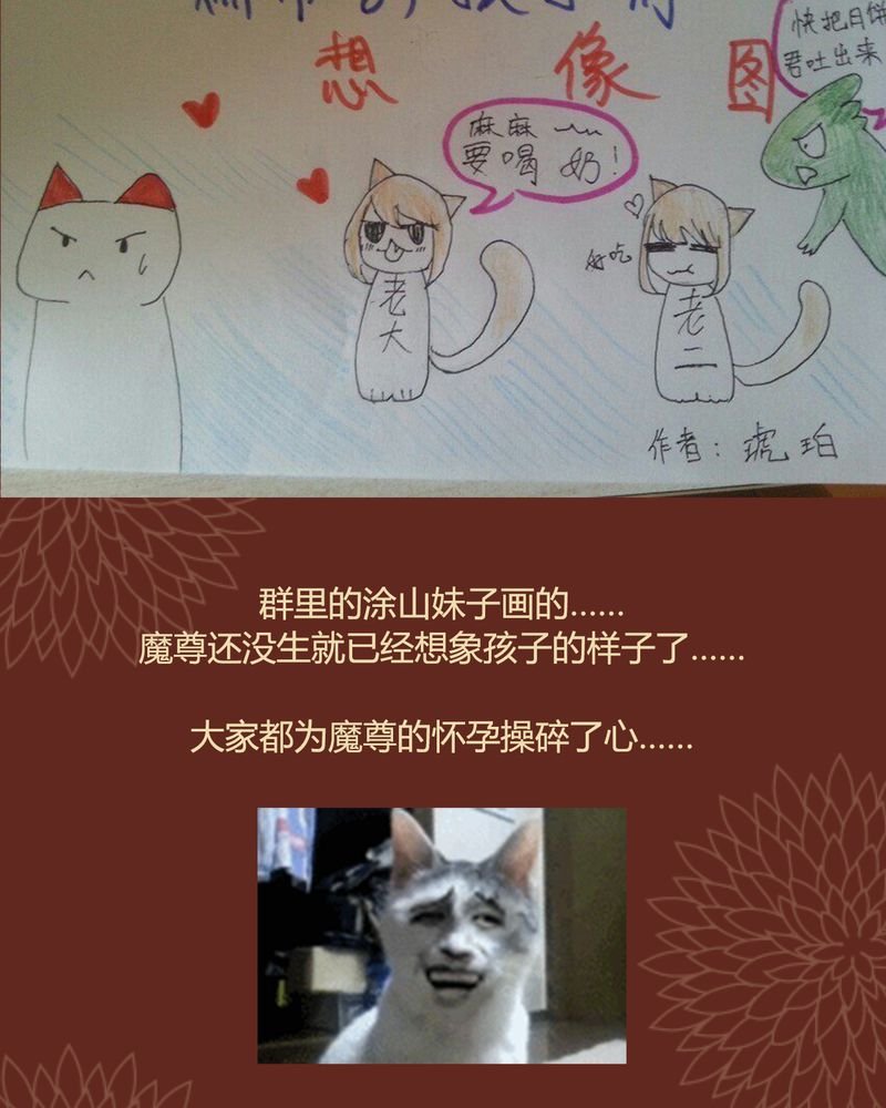 第39章：