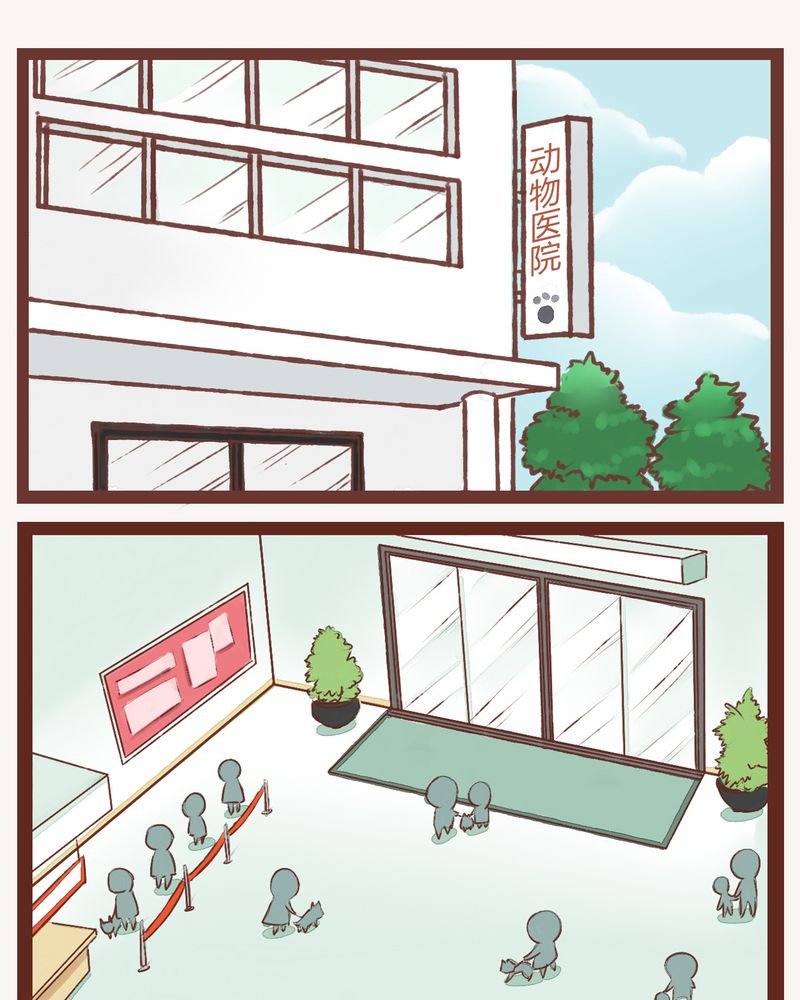 第4章：