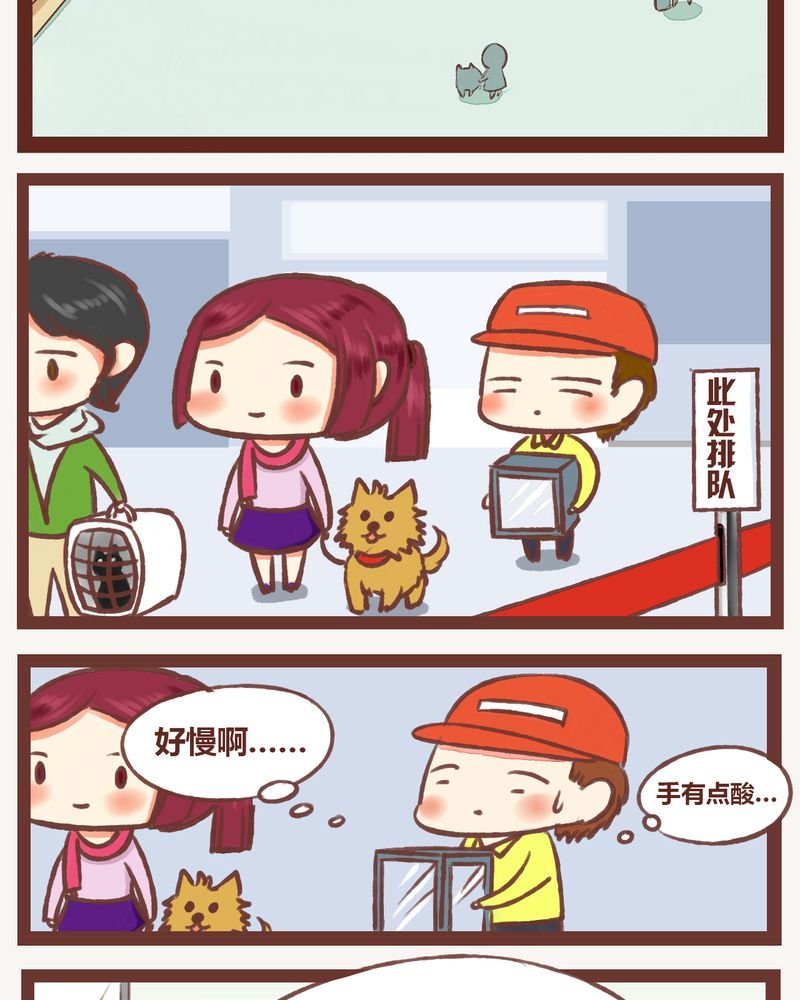 第4章：