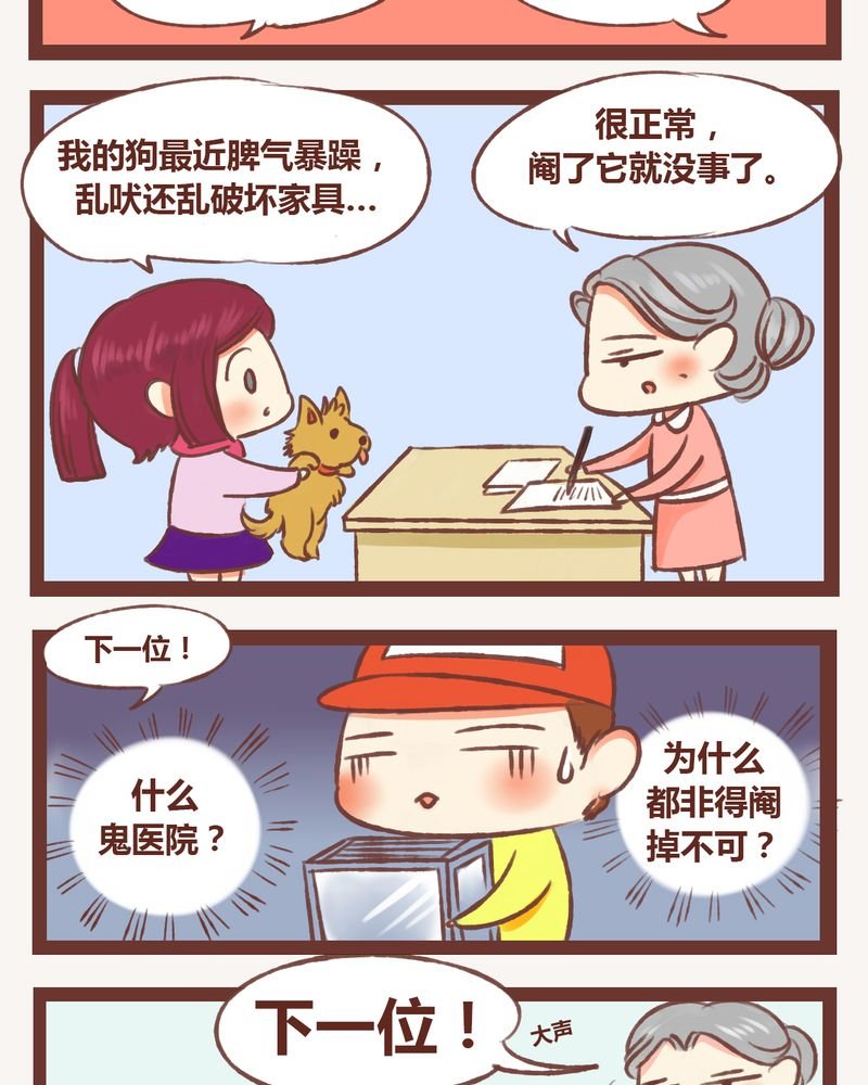 第4章：