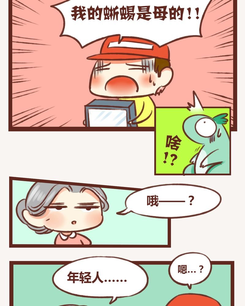 第4章：