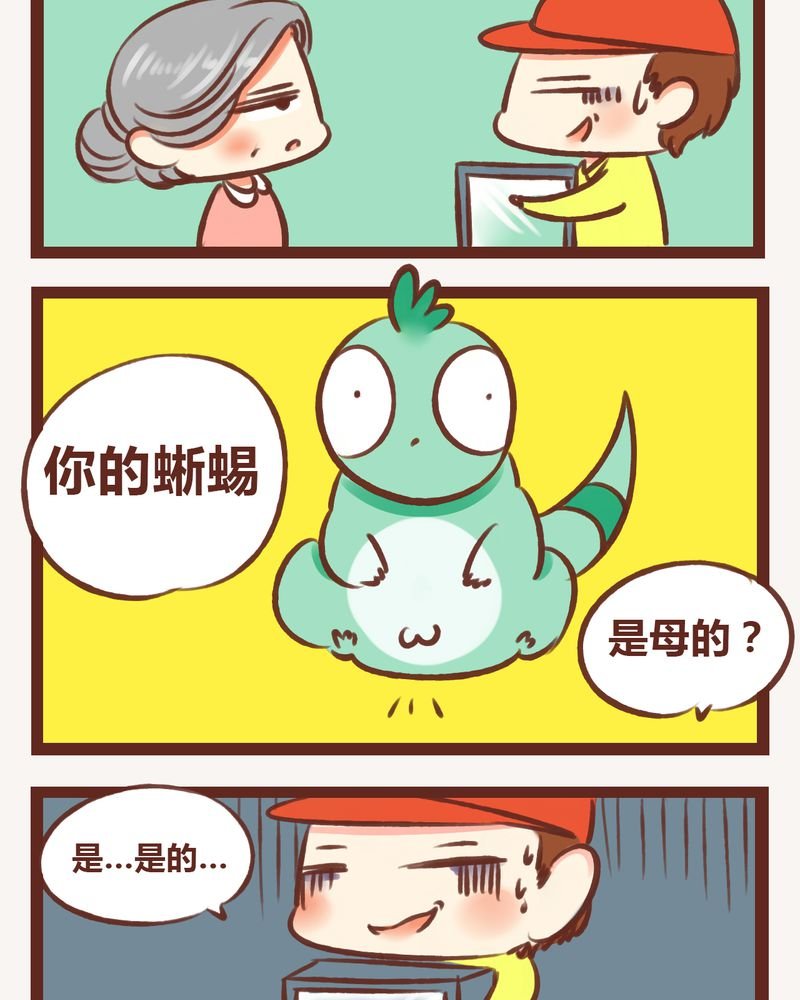 第4章：