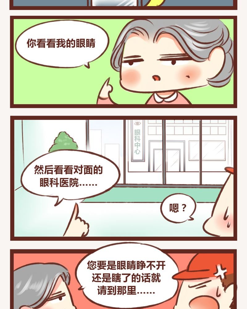 第4章：