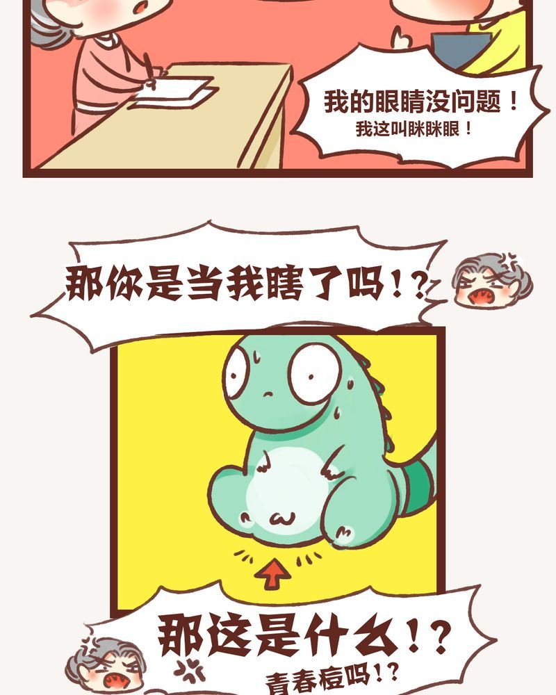 第4章：