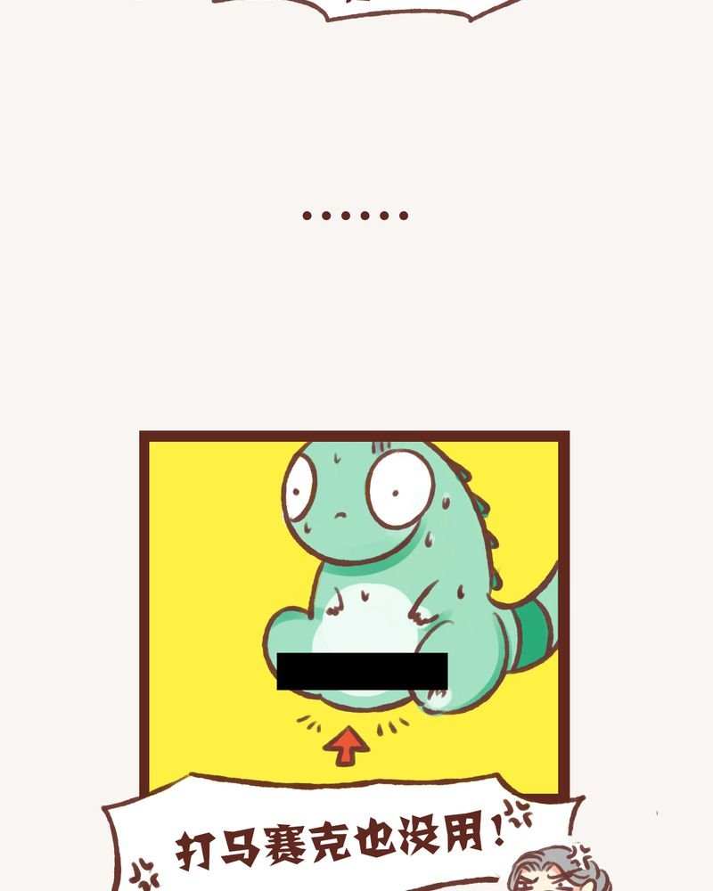 第4章：