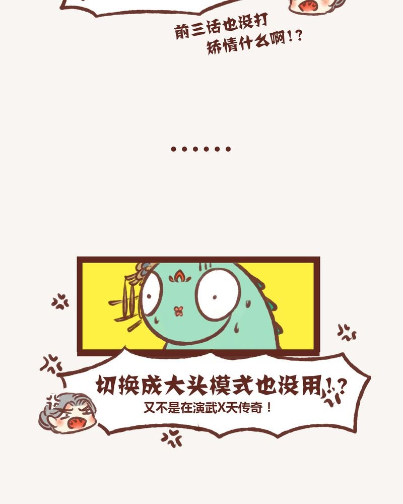 第4章：