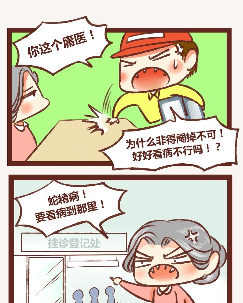 第4章：