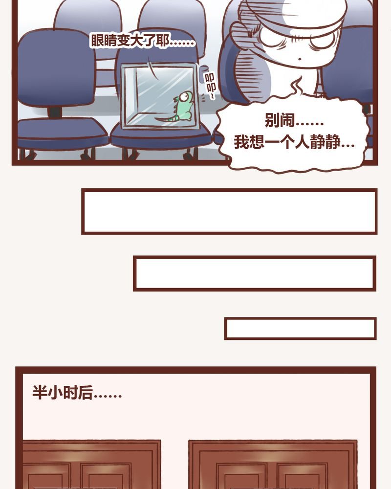 第4章：