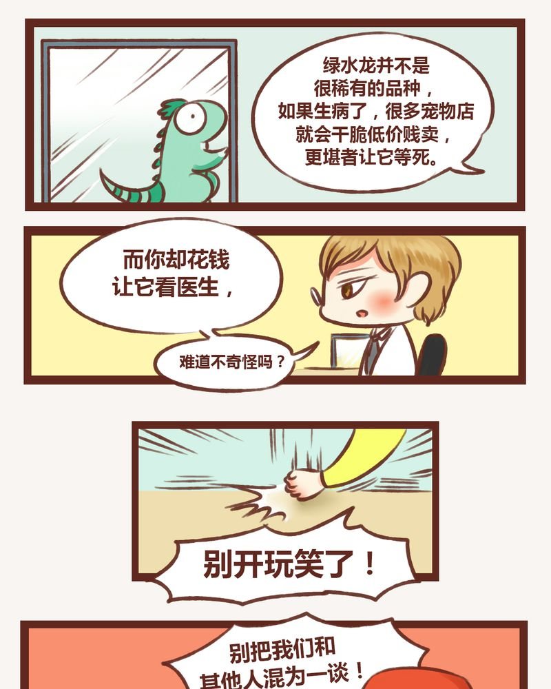 第4章：
