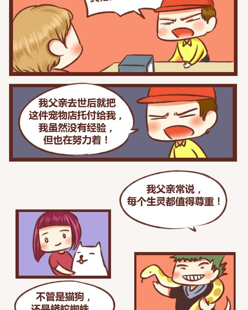 第4章：