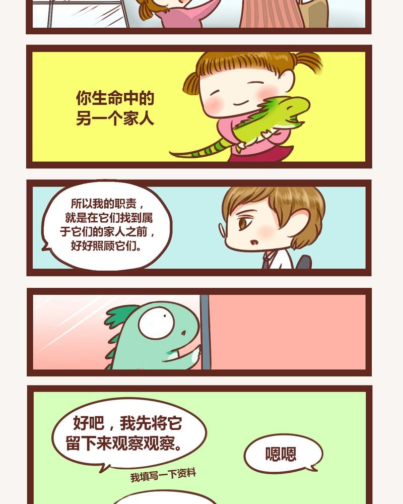 第4章：