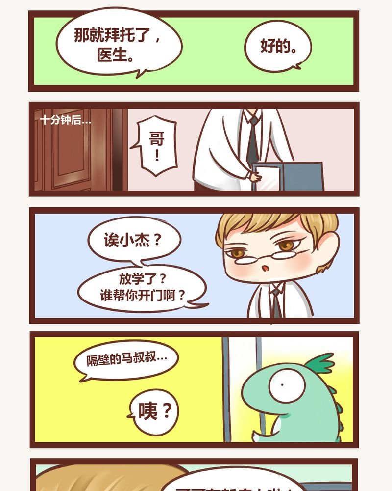第4章：