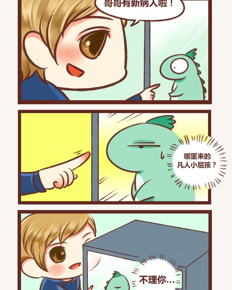 第4章：