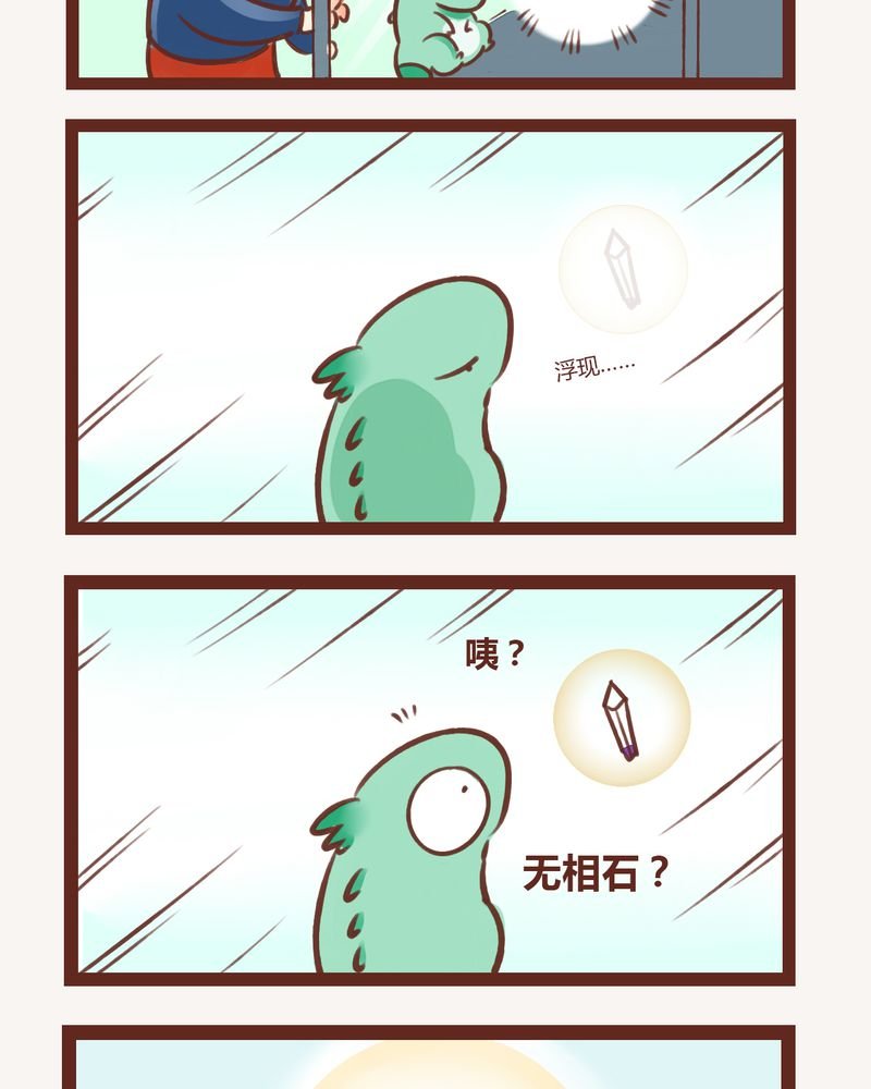 第4章：