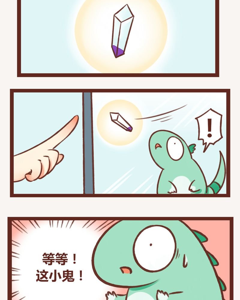 第4章：