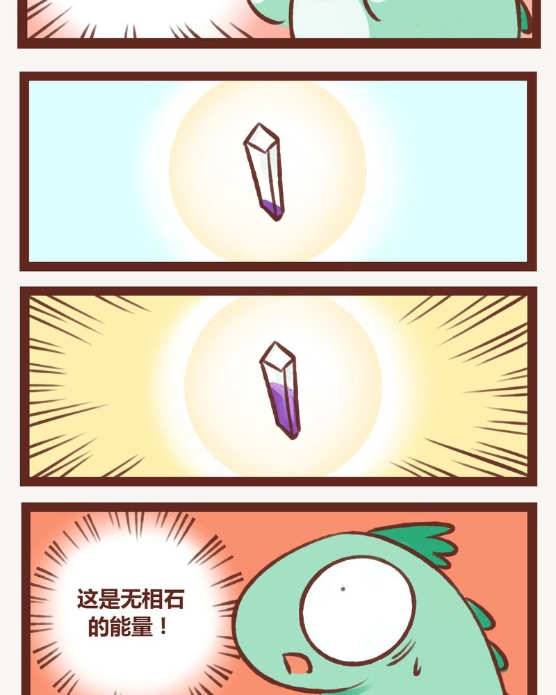 第4章：
