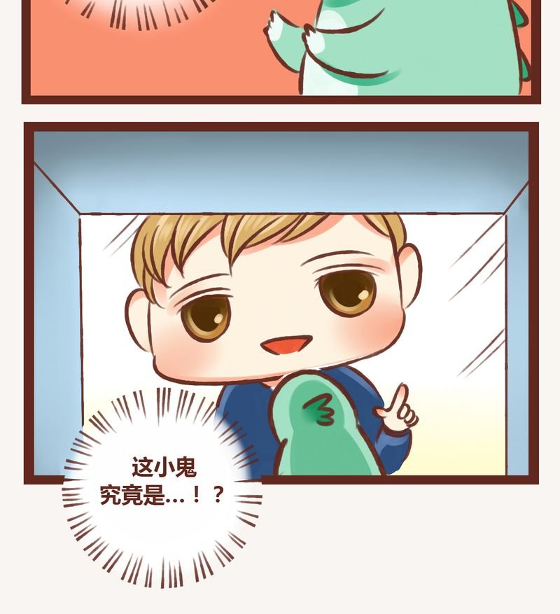 第4章：