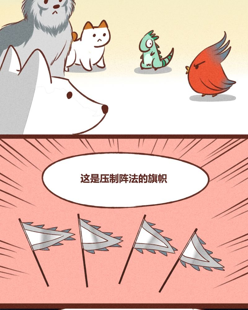 第40章：