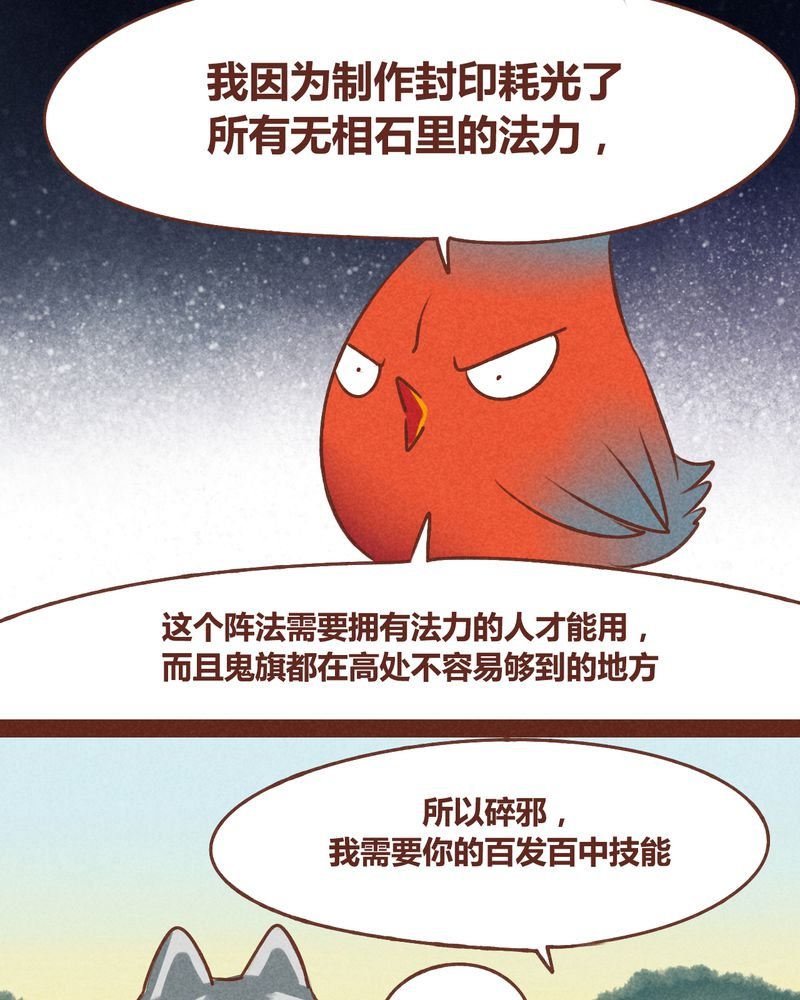 第40章：