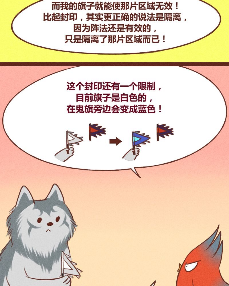 第40章：