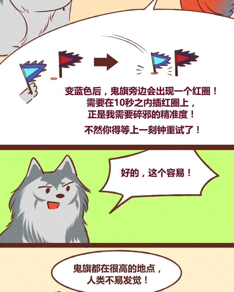第40章：