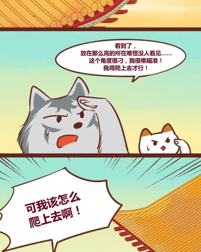第40章：