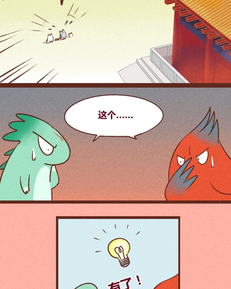 第40章：