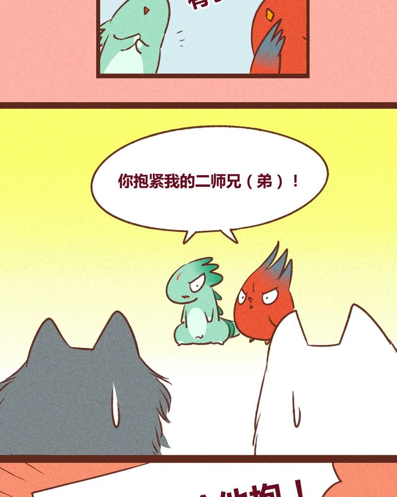 第40章：